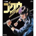 [ посылать за товар ]BD/OVA/MIDNIGHT EYE экстремально uHDli тормозные колодки (Blu-ray) (Blu-ray+CD)