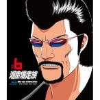 [ посылать за товар ]BD/OVA/ Shonan Bakuso группа Blu-ray Collection Vol.6(Blu-ray)[P выше 