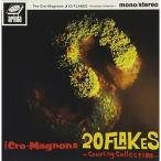 CD/ザ・クロマニヨンズ/20 FLAKES 〜Coup