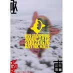 BD/BUCK-TICK/BUCK-TICK TOUR2002 WARP DAYS 20020616 BAY NK HALL(Blu-ray)【Pアップ