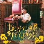 CD/ сон месяц / sentimental коричневый ina Town 