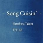【取寄商品】CD/Harashima Takuya &amp; TETLAB/Song Cruisin'