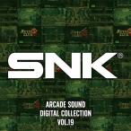 Yahoo! Yahoo!ショッピング(ヤフー ショッピング)【取寄商品】CD/SNK/SNK ARCADE SOUND DIGITAL COLLECTION Vol.19