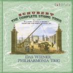 CD/ウィーン・フィルハーモニア弦楽三重奏団/シューベルト:弦楽三重奏曲全集 他