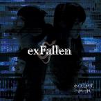 Yahoo! Yahoo!ショッピング(ヤフー ショッピング)【取寄商品】CD/ゆくえしれずつれづれ/exFallen （初回限定盤）