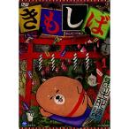 DVD/ Kids /...-.... если .1