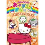 DVD/ Kids / Hello Kitty .....!....! различный более того .. если похоже![P выше 