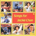 CD/ сборник / домкрат - чейнджер CD переиздание SONGS[P выше 
