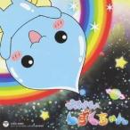 CD/宮本佳那子とヤング・フレッシュ/ぴっちぴち♪しずくちゃん!!/We Love しずくの星 CD/宮本佳那子とヤング・フレッシュ/ぴっちぴち♪しずくちゃん!!/We Love しずくの星