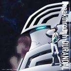 CD/スバル・イチノセ(CV:石川界人)/Breakthrough/DURANDAL CD/スバル・イチノセ(CV:石川界人)/Breakthrough/DURANDAL