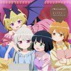 CD/ソフィー・トワイライト(CV:富田美憂)/天野灯(CV:篠原侑)/夏木ひなた(CV../†吸tie Ladies†/HAPPY!!ストレンジフレンズ