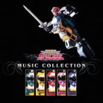 CD/佐橋俊彦/激走戦隊カーレンジャー ミュージックコレクション (完全限定生産廉価盤)