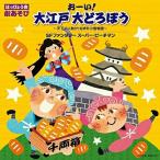 CD/ обучающий материал /. ...... игра .-.! Oedo большой ....~ небо внизу. человек ..! мышь маленький . история ~/SF фэнтези super *pi-chi man (. есть инструкция есть )[P выше 