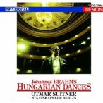 CD/oto Maar *swi тонер /bla-ms: Венгрия танцевальная музыка полное собрание сочинений (Blu-specCD)