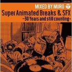 CD/MURO/Super Animated Breaks &amp; SFX~30 Years and still counting~[P выше 