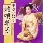 CD/ прекрасный пустой .../ золотой * лучший . край ...