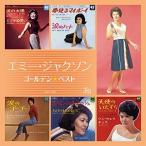 CD/エミー・ジャクソン/ゴールデン☆ベスト エミー・ジャクソン (UHQCD) 【Pアップ】