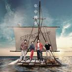 CD/スターダスト☆レビュー/年中模索 (通常盤)