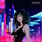 ショッピングｈｉｔｏｍｉ CD/当山ひとみ/Pretty Penny HITOMI TOHYAMA THE BEST & RARE