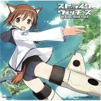 CD/長岡成貢/ストライクウィッチーズ オリジナル・サウンドトラック【Pアップ