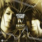 ショッピングシンケンジャー CD/サイキックラバー/PSYCHIC LOVER IV-BEST-
