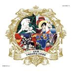 CD/冨田勲/冨田勲 手塚治虫作品 音楽