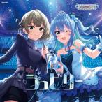 CD/ игра * музыка /THE IDOLM@STER CINDERELLA GIRLS STARLIGHT MASTER COLLABORATION!jubi Lee 