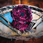 ショッピングフルコース CD/VALSHE/GASTRONOMY (通常盤)