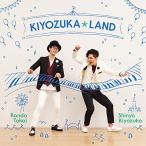 CD/清塚信也×高井羅人/KIYOZUK