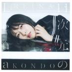 CD/近藤玲奈/11次元のLena (CD+DVD) (初回限定盤)【Pアップ