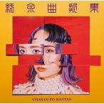 CD/CHARAN-PO-RANTAN/