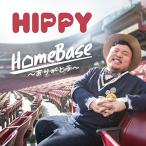 CD/HIPPY/HomeBase 〜ありがとう〜 (CD+DVD)【Pアップ