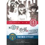 DVD/ сборник /THE..2015 второй битва *CYPHERкнига@ битва [P выше 