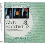 CD/須永辰緒/World Standard.02 A TATSUO SUNAGA LIVE MIX for Sunaga t Experience remixes (CCCD)【Pアップ