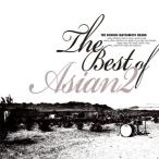 ショッピングASIAN CD/ASIAN2/The Best of ASIAN2