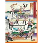 VBD/ Tokyo Ska Paradise Orchestra /35th Anniversary Finale [DOWN BEAT ARENA PARTII](Blu-ray)[P выше 