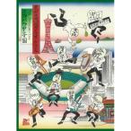 VBD/ Tokyo Ska Paradise Orchestra /35th Anniversary Live [ ska pala Koshien ](Blu-ray)[P выше 