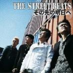 Yahoo! Yahoo!ショッピング(ヤフー ショッピング)CD/THE STREET BEATS/その先の明日へ