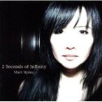 CD/飯島真理/2 Seconds of Infinity (紙ジャケット)