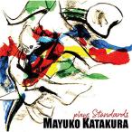 ★CD/片倉真由子/plays Standards