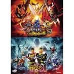 【取寄商品】DVD/キッズ/劇場短編 仮面ライダーセイバー 不死鳥の剣士と破滅の本/劇場版 仮面ライダーゼロワン REAL×TIME