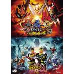 【取寄商品】DVD/キッズ/劇場短編 仮面ライダーセイバー 不死鳥の剣士と破滅の本/劇場版 仮面ライダーゼロワン REAL×TIME【Pアップ】