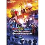 【取寄商品】DVD/キッズ/仮面ライダーダブル FOREVER AtoZ/運命のガイアメモリ ディレクターズカット版