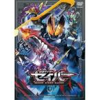 【取寄商品】DVD/キッズ/仮面ライダーセイバー VOL.4 【Pアップ】
