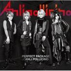 【取寄商品】CD/Anli Pollicino/Perfect Package of Anli Pollicino (通常盤)