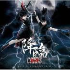 【取寄商品】CD/姫神CRISIS/降臨 (CD+DVD)
