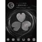 【取寄商品】CD/刀剣男士 formation of 葵咲/ミュージカル『刀剣乱舞』 〜葵咲本紀〜 (初回限定盤B)