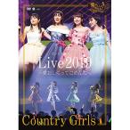 DVD/カントリー・ガールズ/カントリー・ガールズ ライブ2019 〜愛おしくってごめんね〜