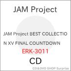 ▼CD/JAM Project/JAM Project BEST COLLECTION XV FINAL COUNTDOWN (通常盤)
