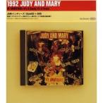 CD/JUDY AND MARY/1992JUDY AND MARY-BE AMBITIOUS+It's A Gaudy It's A Gross